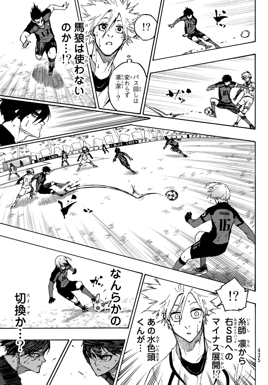 Blue Lock Chap 132 - Next Chap 133