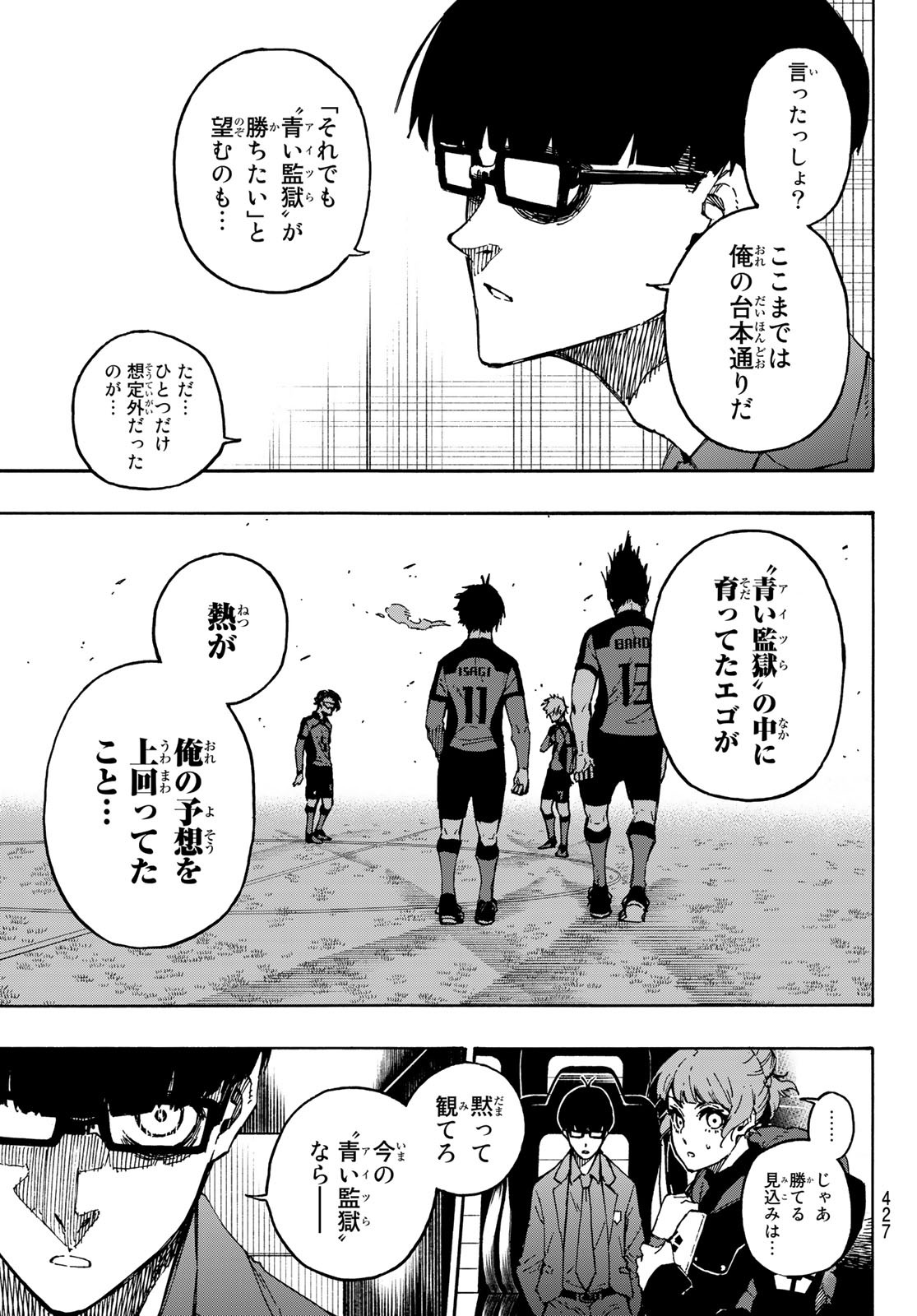 Blue Lock Chap 132 - Next Chap 133