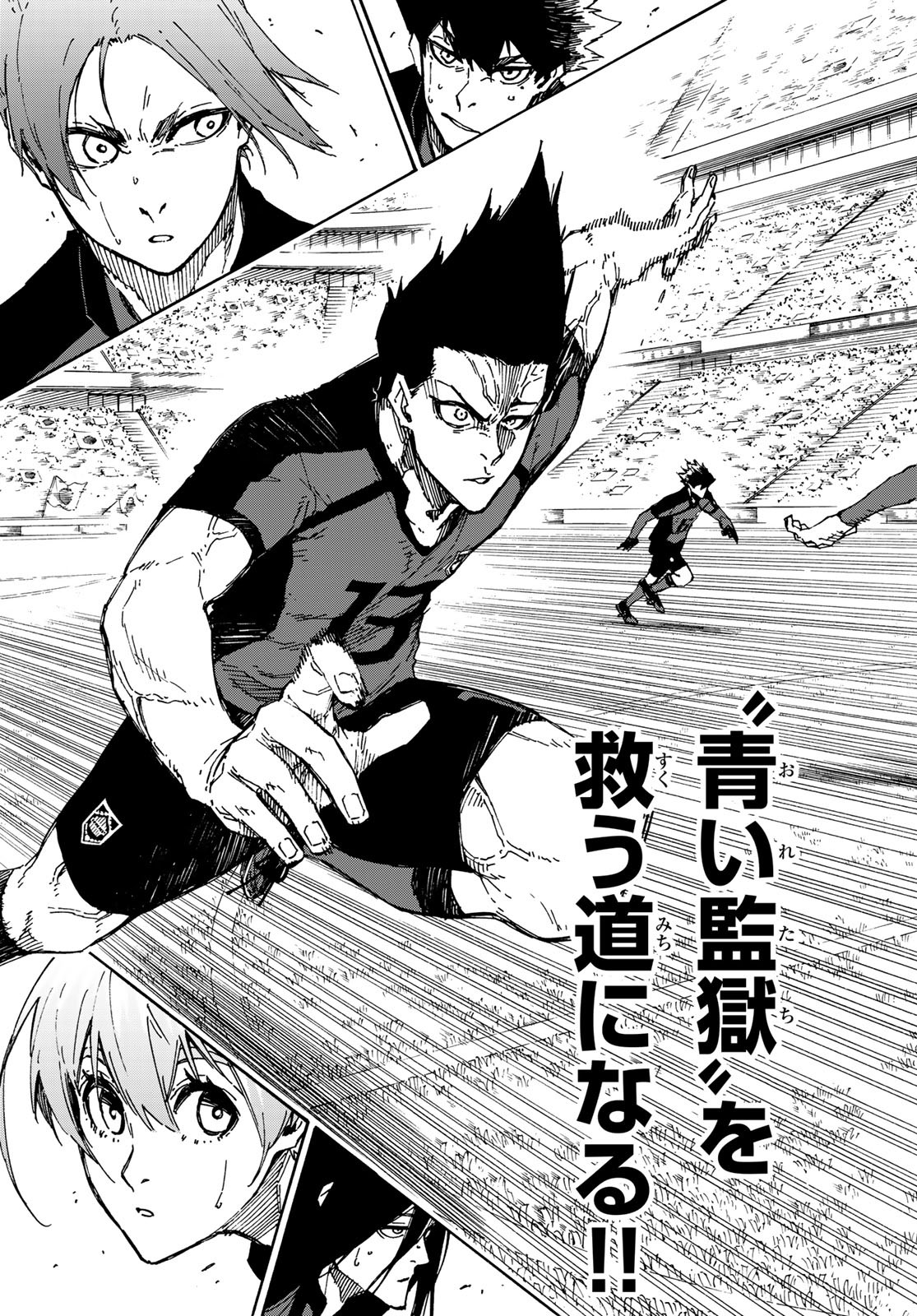 Blue Lock Chap 132 - Next Chap 133