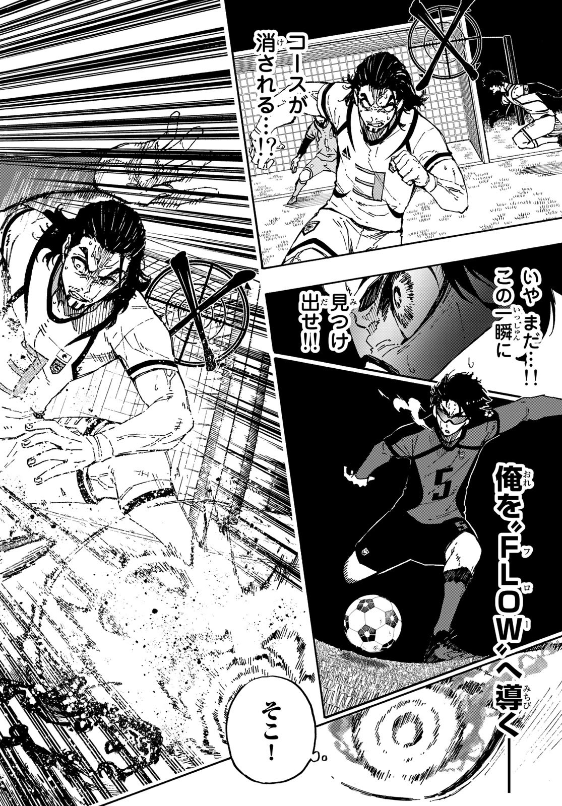 Blue Lock Chap 133 - Next Chap 134