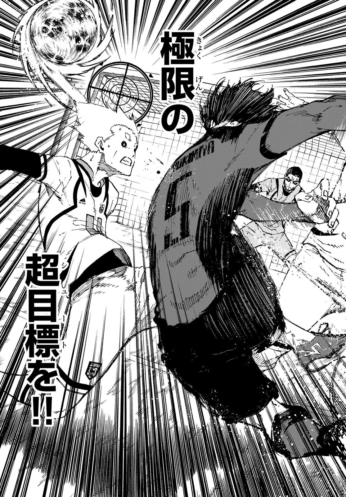 Blue Lock Chap 133 - Next Chap 134
