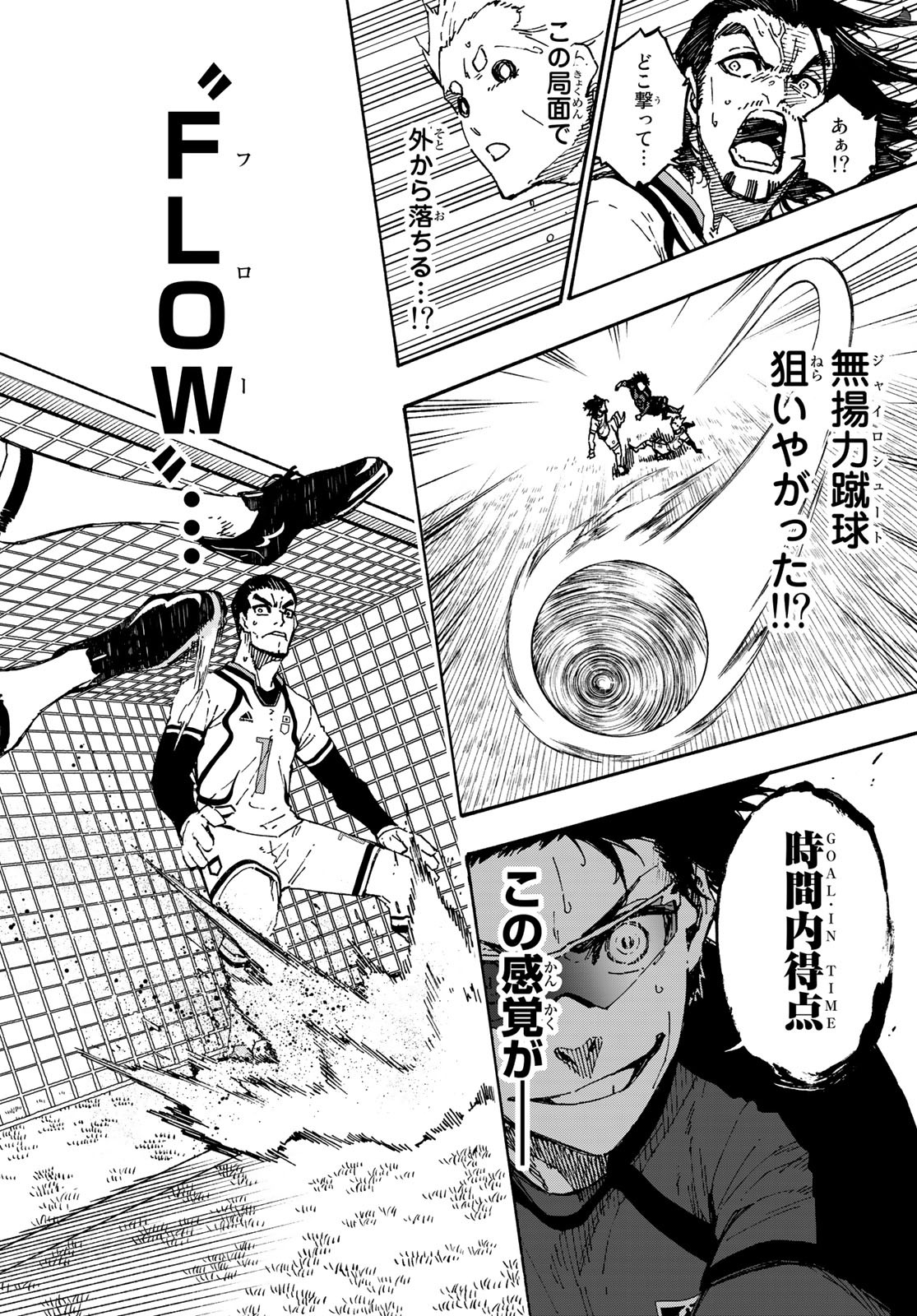 Blue Lock Chap 133 - Next Chap 134