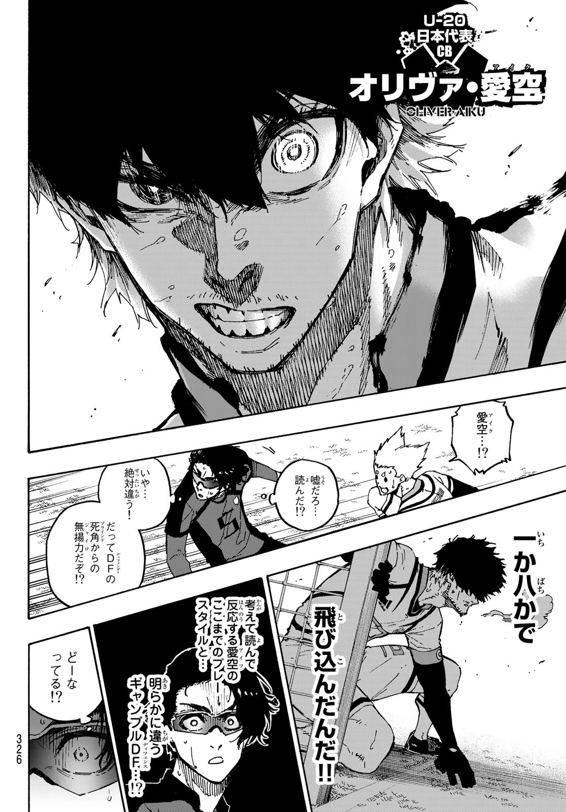 Blue Lock Chap 133 - Next Chap 134