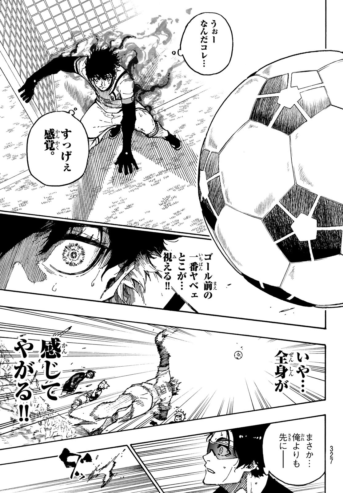 Blue Lock Chap 133 - Next Chap 134