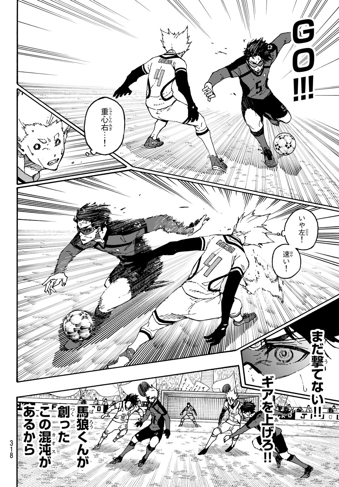 Blue Lock Chap 133 - Next Chap 134