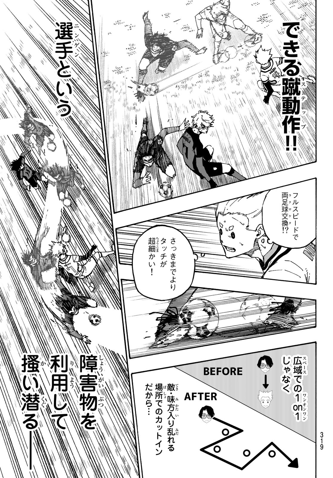 Blue Lock Chap 133 - Next Chap 134