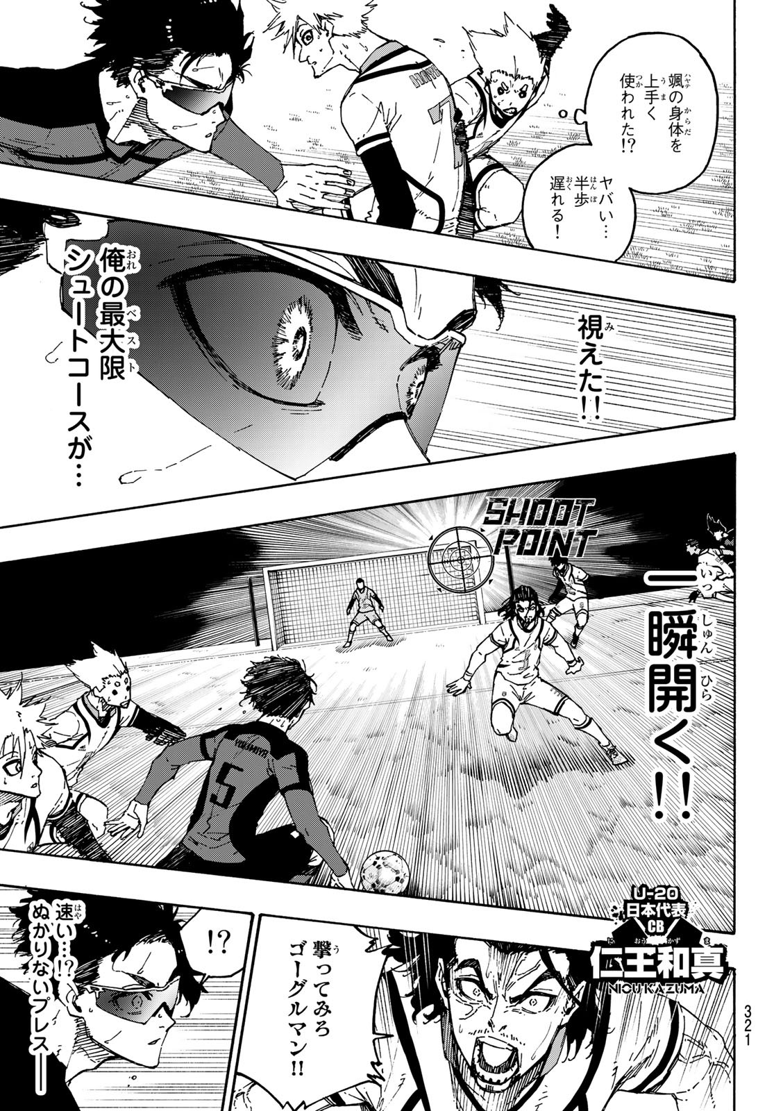 Blue Lock Chap 133 - Next Chap 134