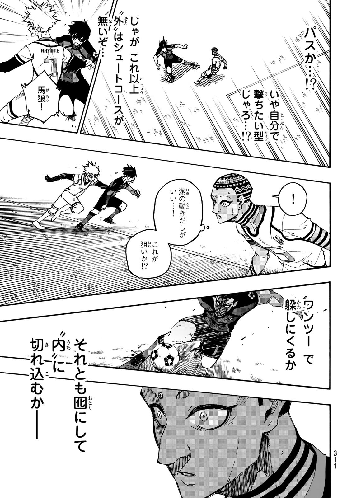 Blue Lock Chap 133 - Next Chap 134