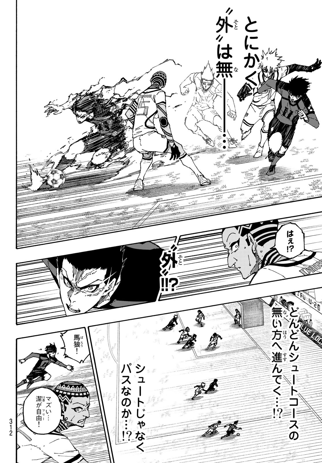 Blue Lock Chap 133 - Next Chap 134