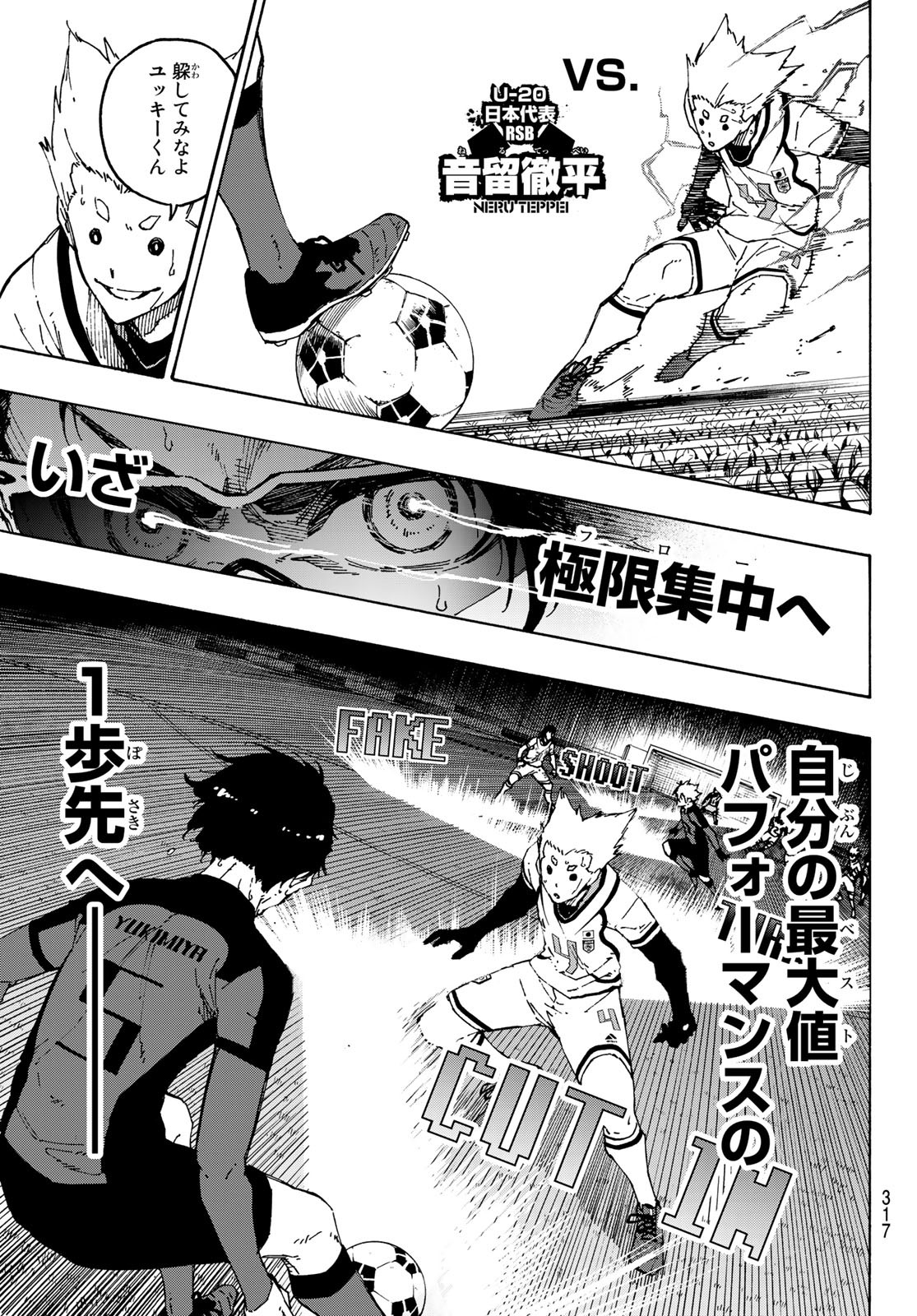 Blue Lock Chap 133 - Next Chap 134