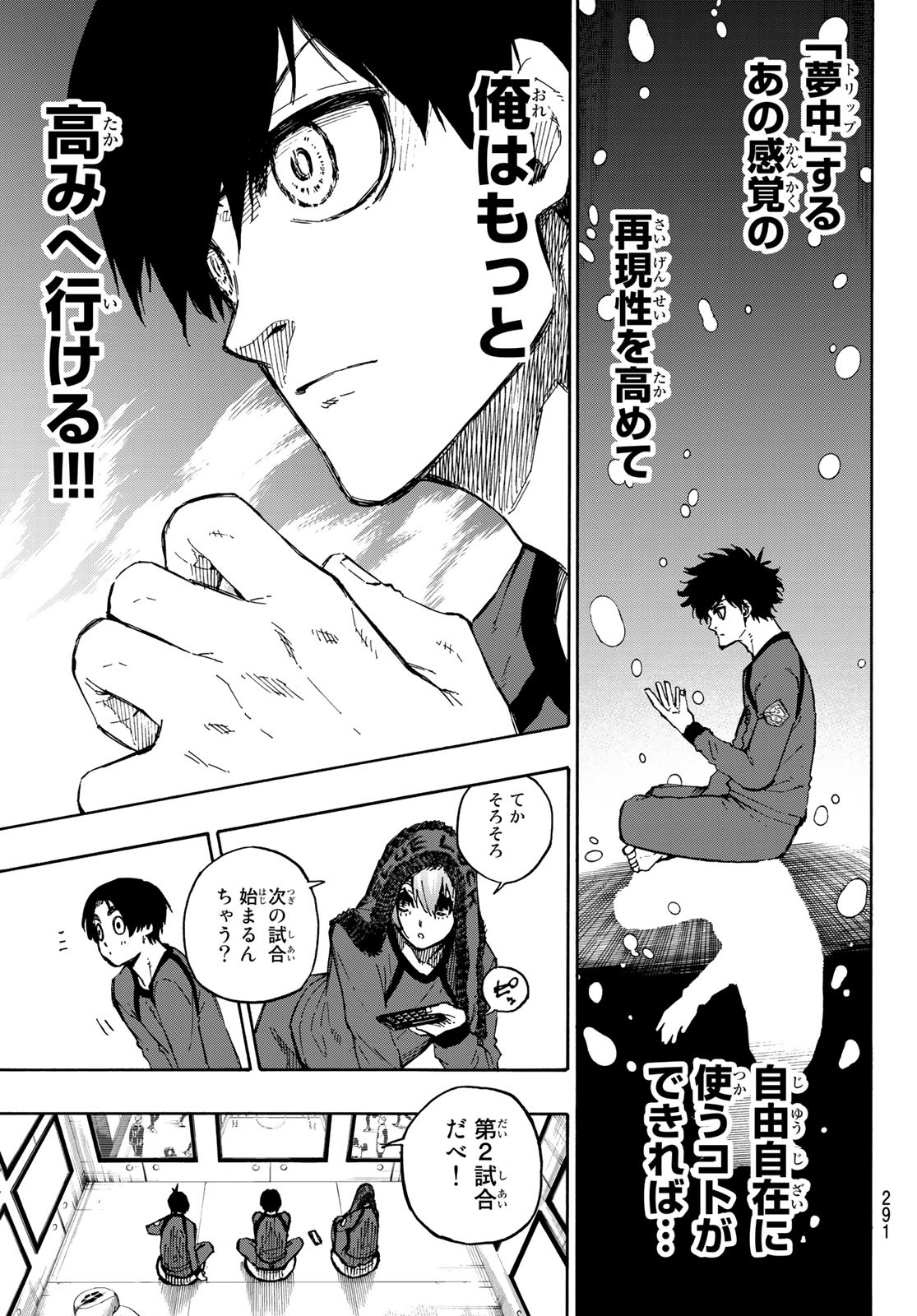 Blue Lock Chap 104 - Next Chap 105