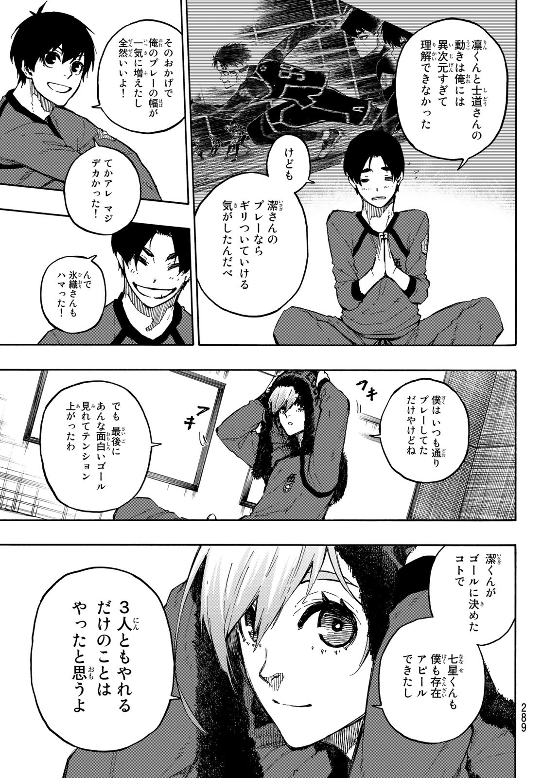 Blue Lock Chap 104 - Next Chap 105