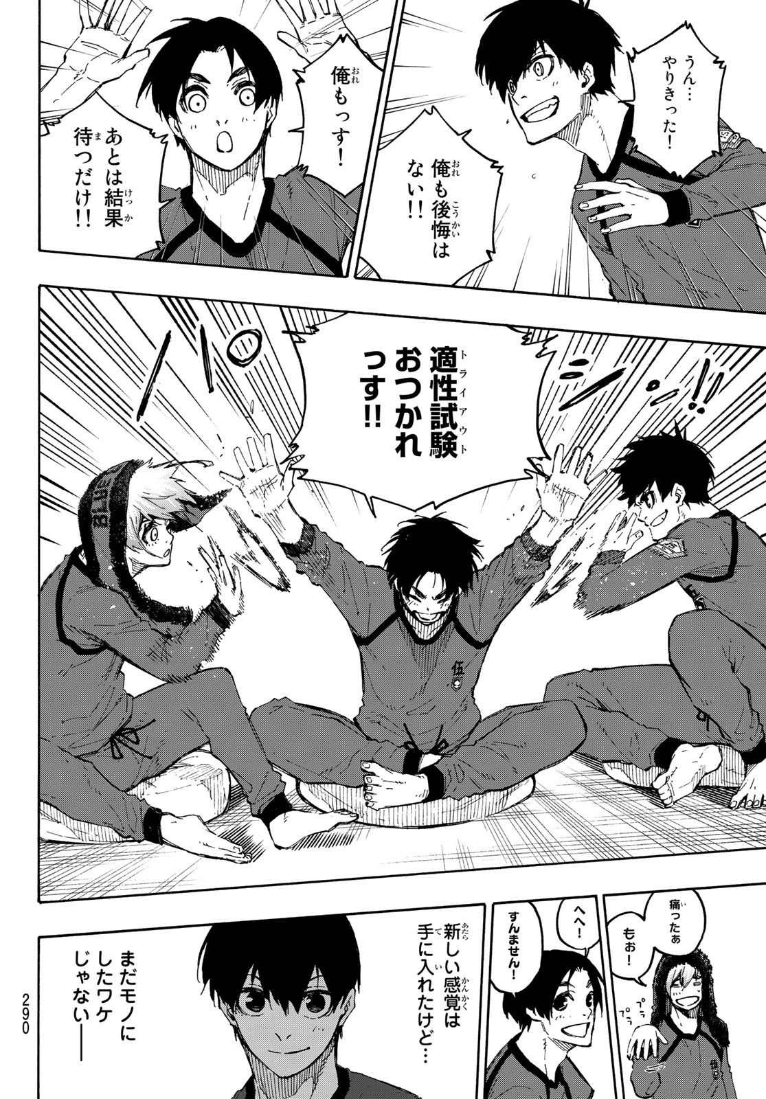 Blue Lock Chap 104 - Next Chap 105