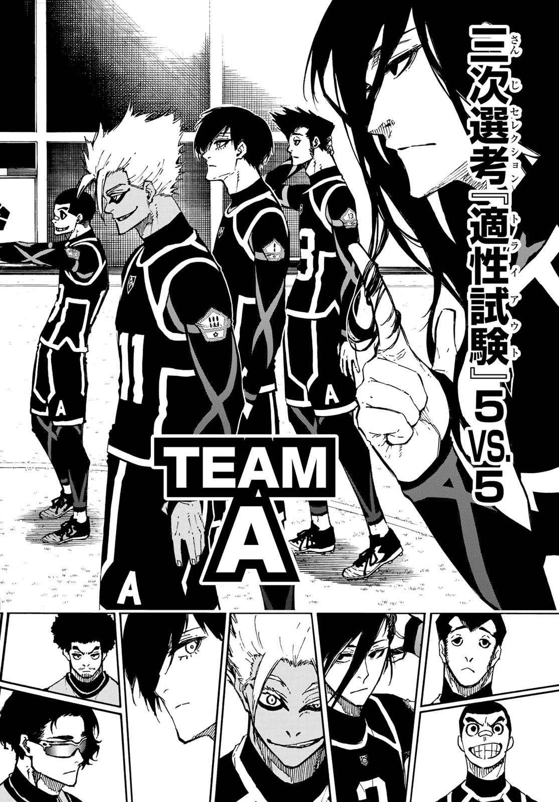 Blue Lock Chap 104 - Next Chap 105