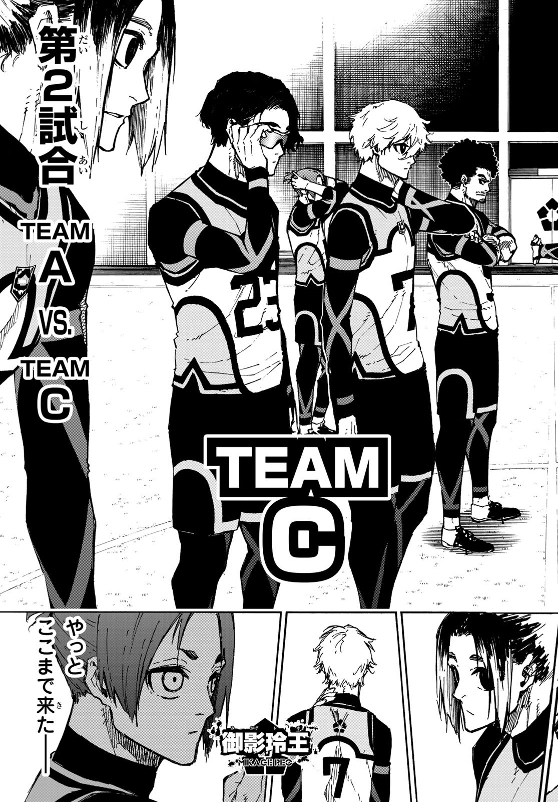 Blue Lock Chap 104 - Next Chap 105