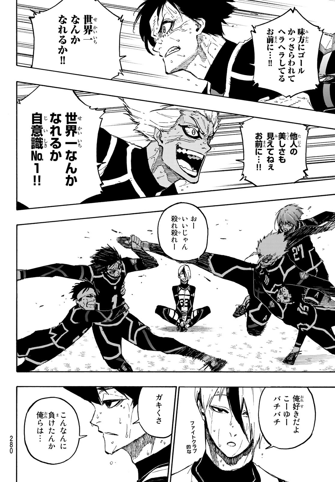 Blue Lock Chap 104 - Next Chap 105