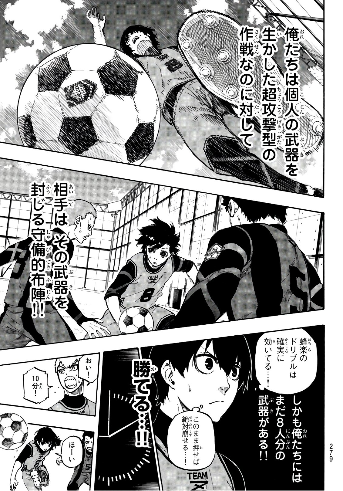 Blue Lock Chap 10 - Next Chap 11