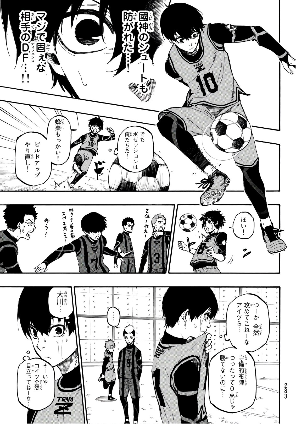 Blue Lock Chap 10 - Next Chap 11