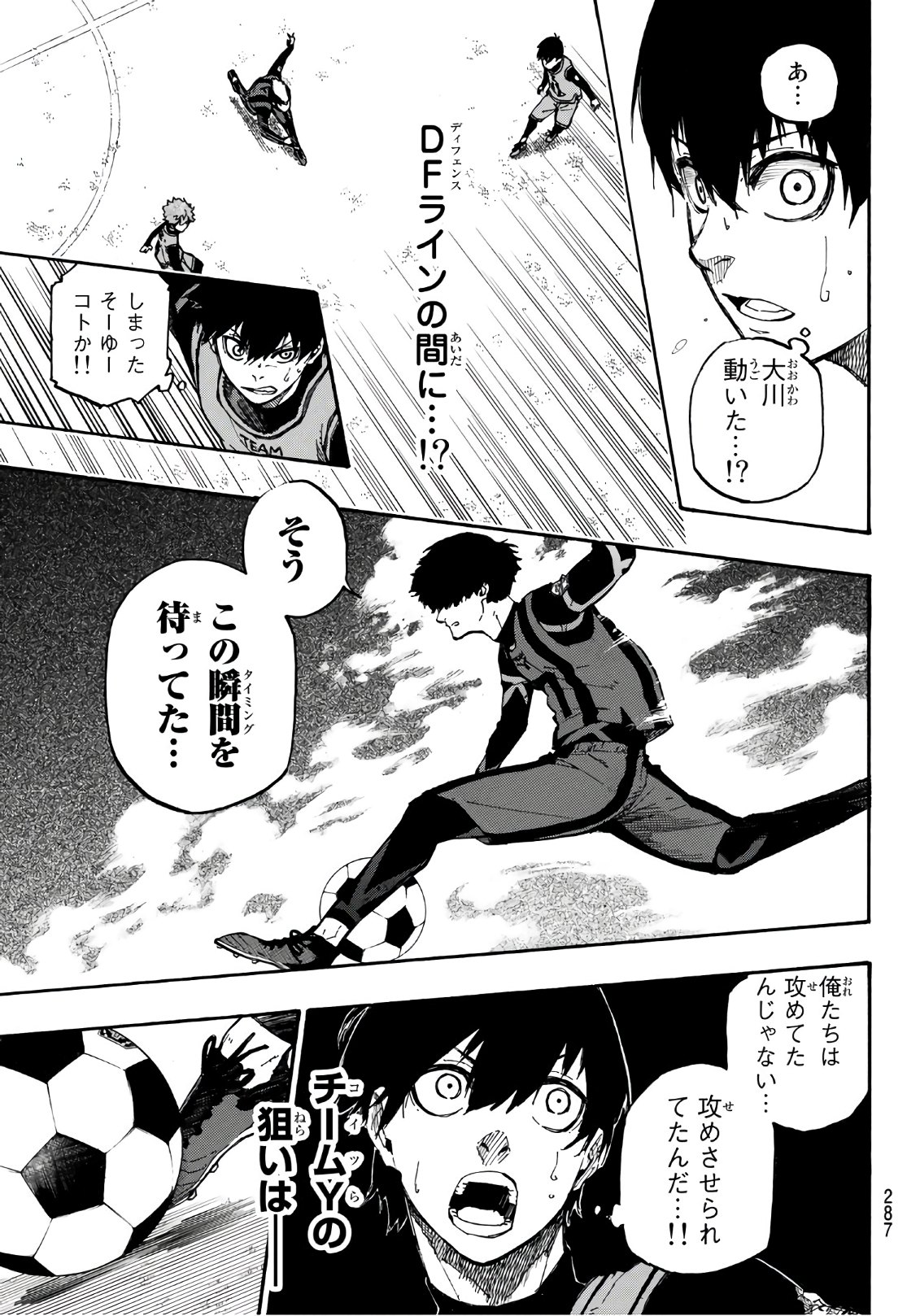 Blue Lock Chap 10 - Next Chap 11