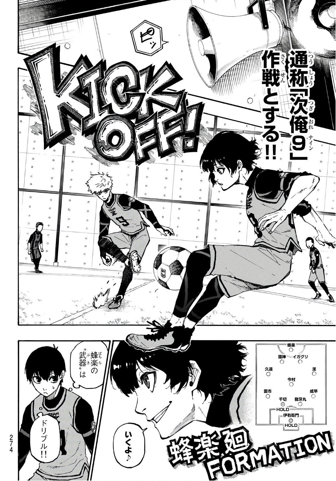 Blue Lock Chap 10 - Next Chap 11