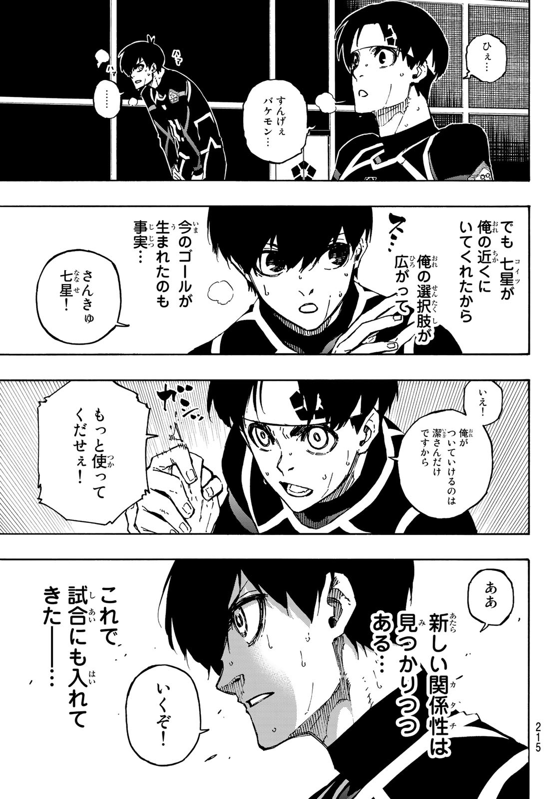 Blue Lock Chap 101 - Next Chap 102