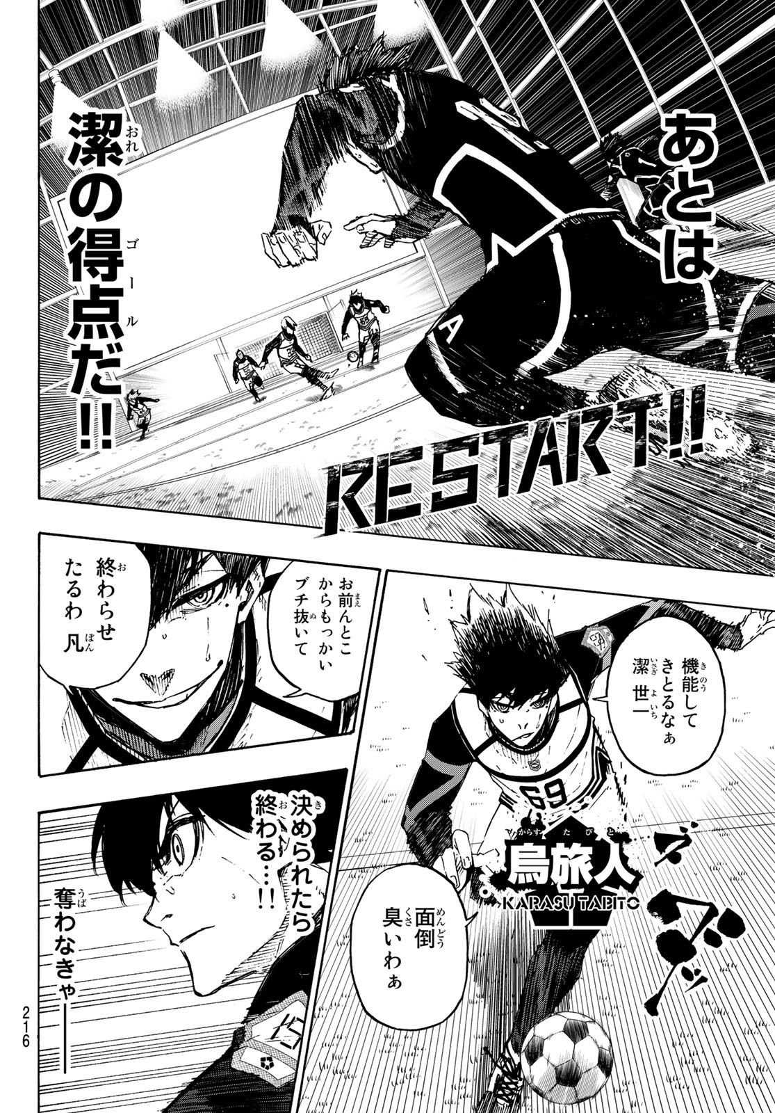 Blue Lock Chap 101 - Next Chap 102