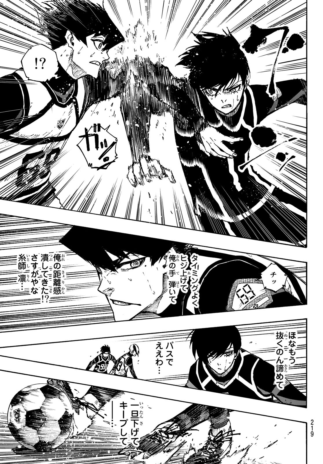Blue Lock Chap 101 - Next Chap 102