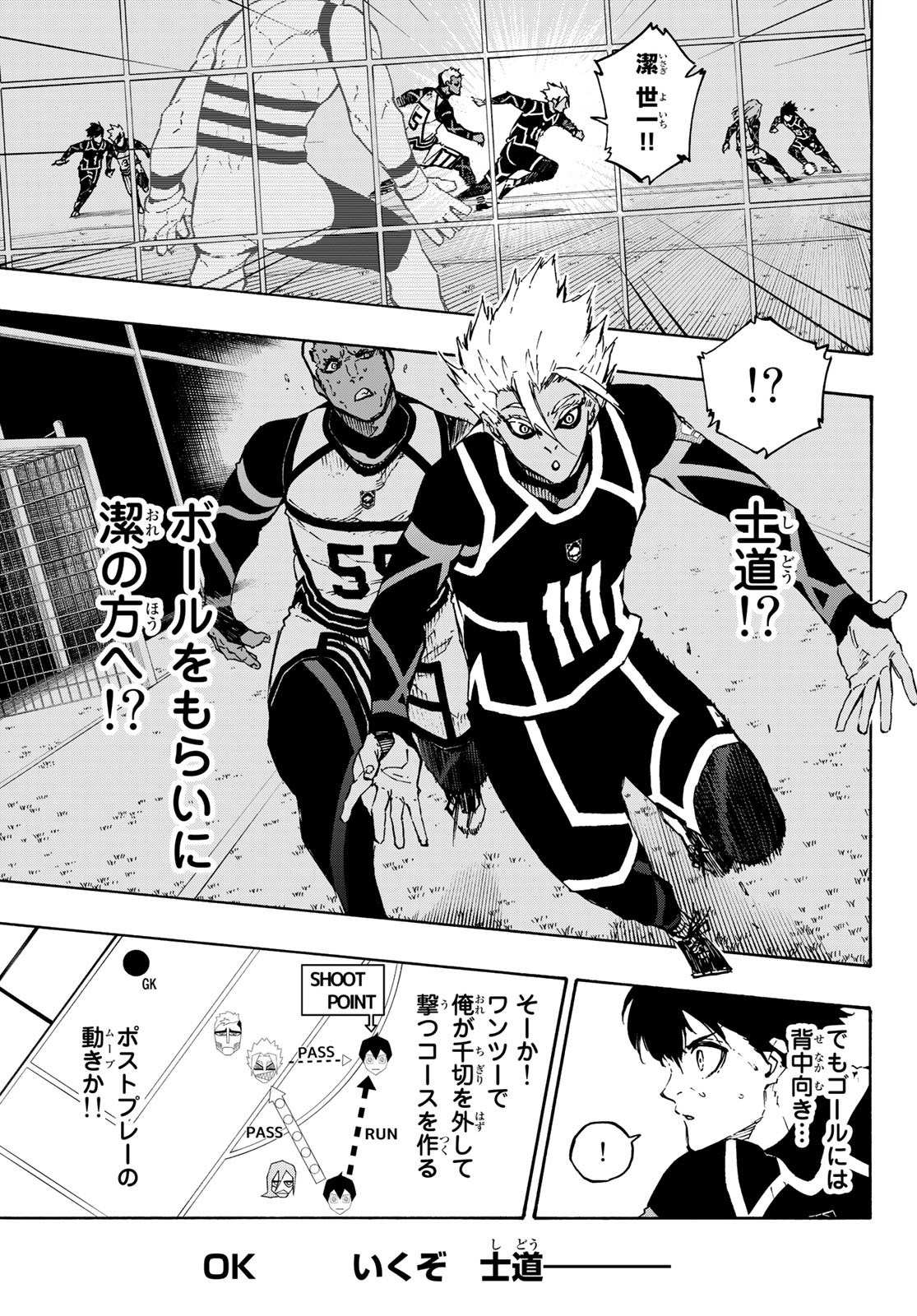 Blue Lock Chap 101 - Next Chap 102