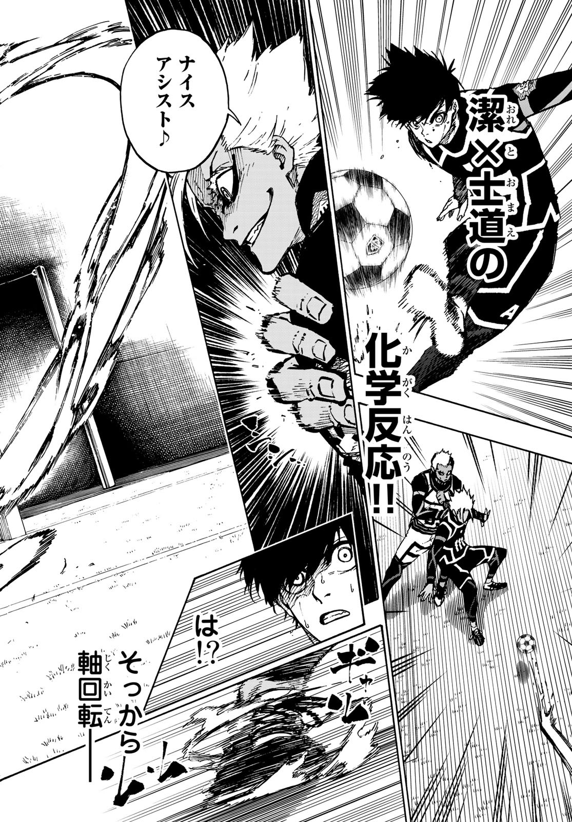 Blue Lock Chap 101 - Next Chap 102