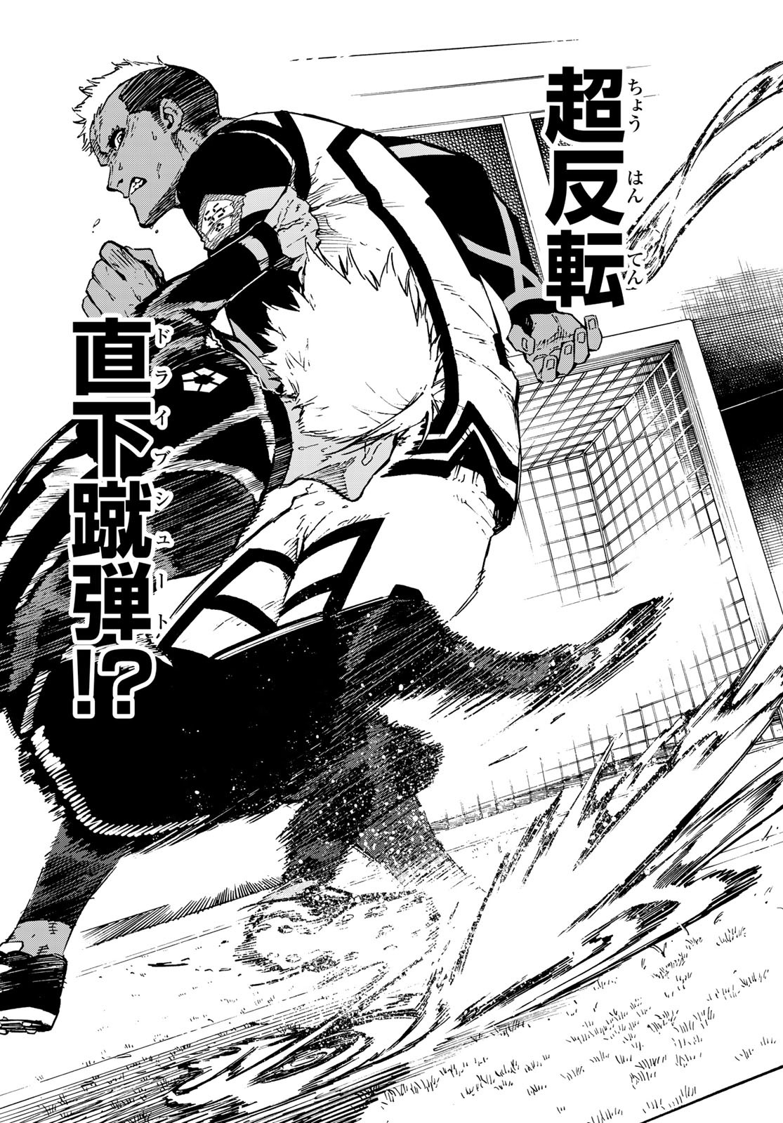 Blue Lock Chap 101 - Next Chap 102