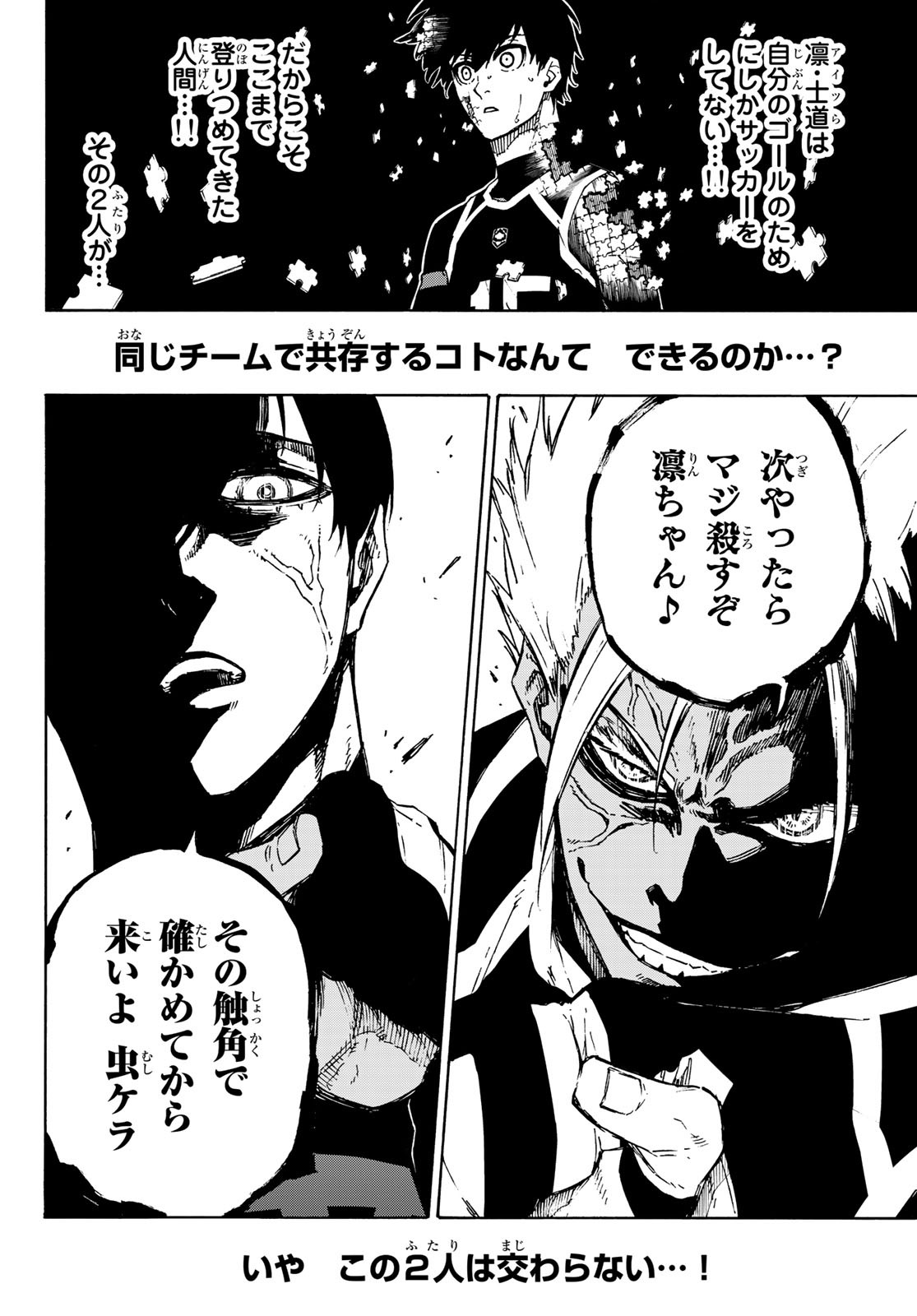 Blue Lock Chap 101 - Next Chap 102