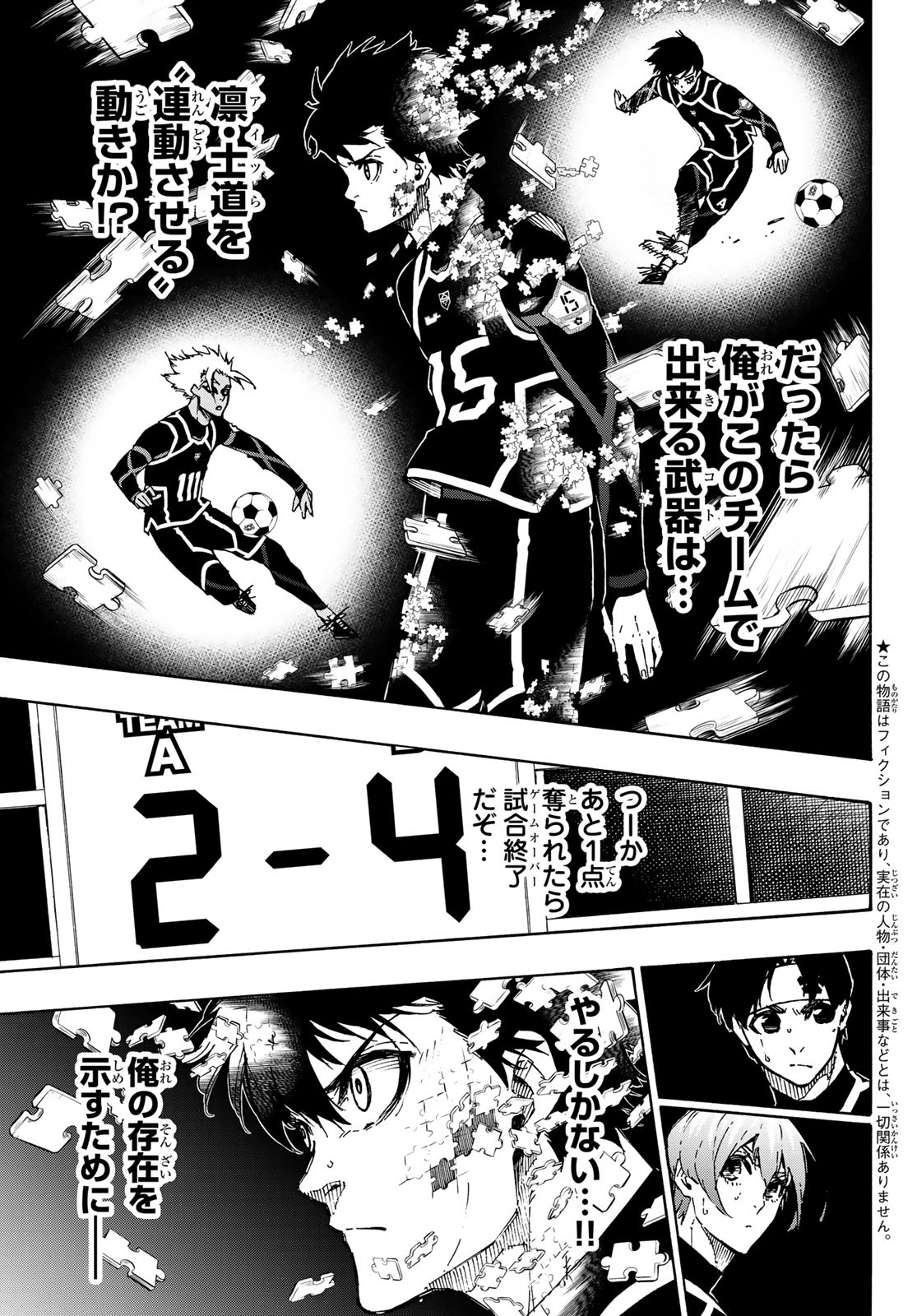 Blue Lock Chap 101 - Next Chap 102
