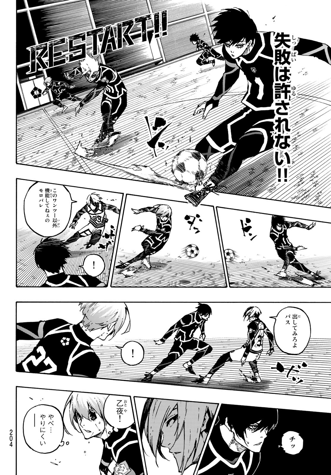 Blue Lock Chap 101 - Next Chap 102