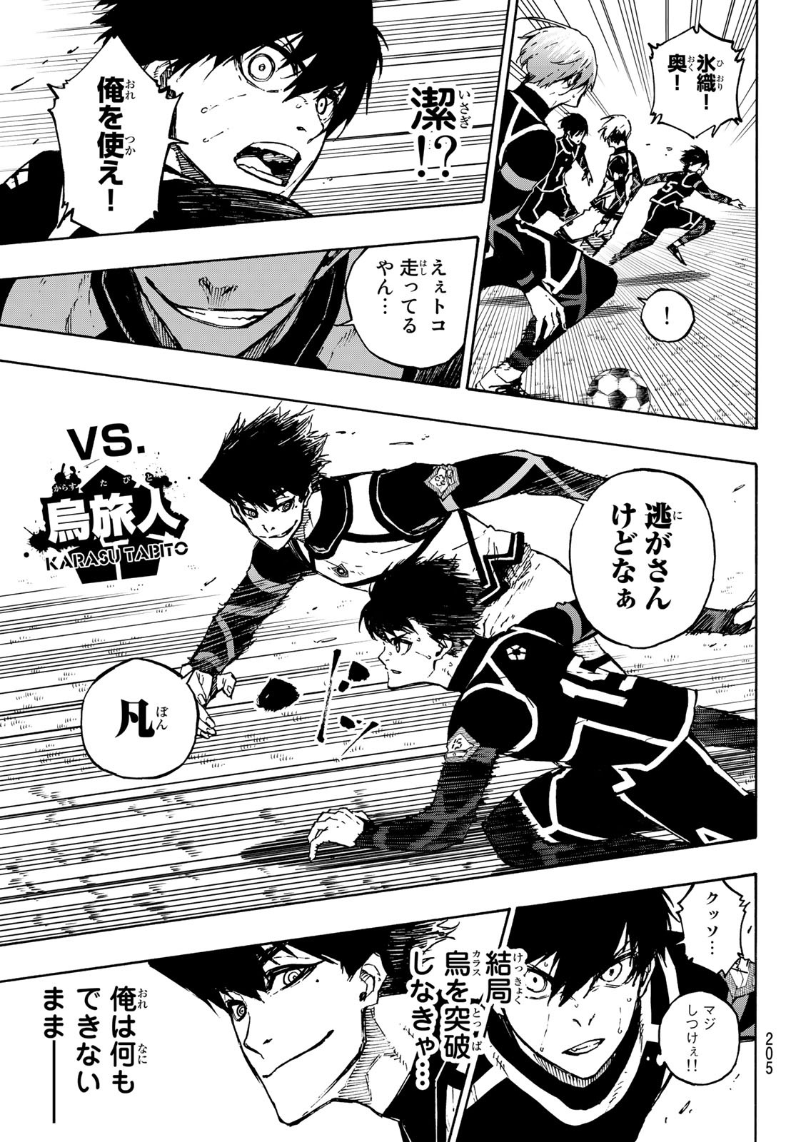 Blue Lock Chap 101 - Next Chap 102
