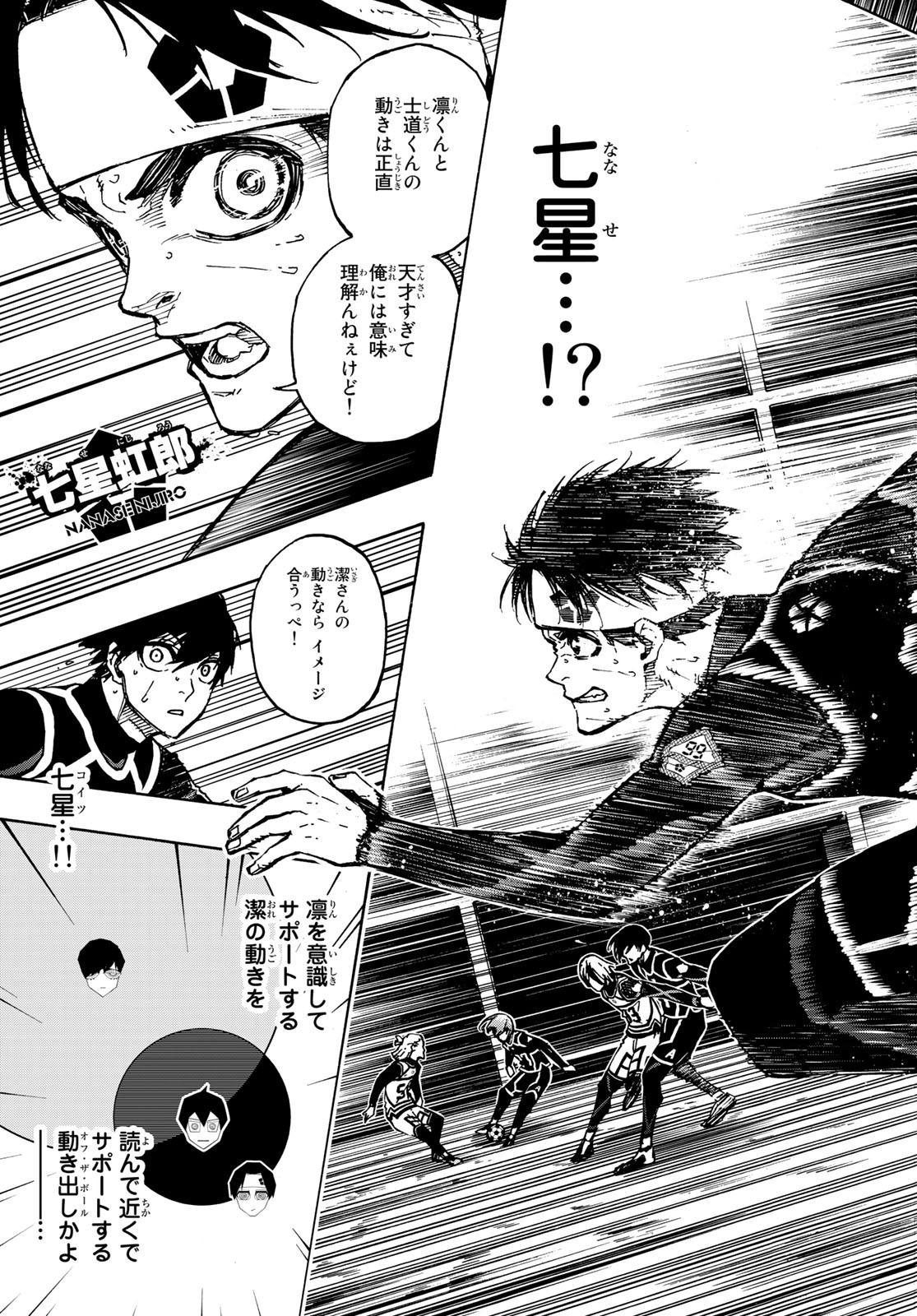 Blue Lock Chap 101 - Next Chap 102
