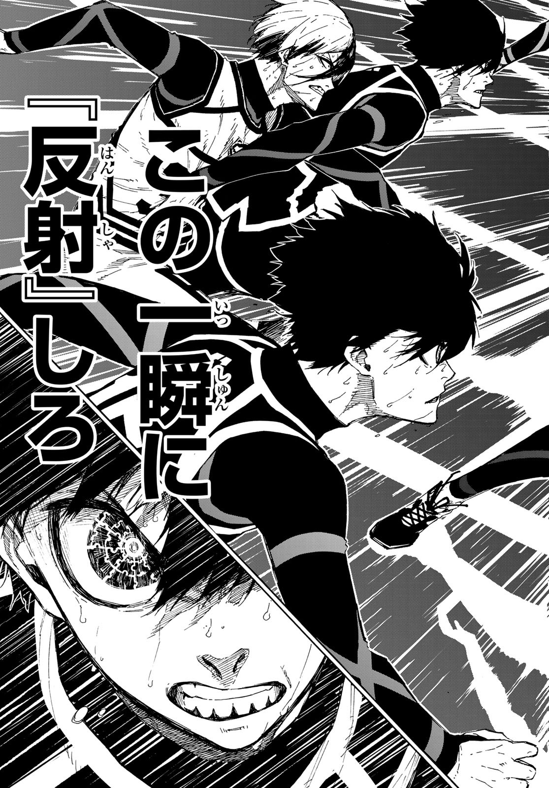 Blue Lock Chap 103 - Next Chap 104