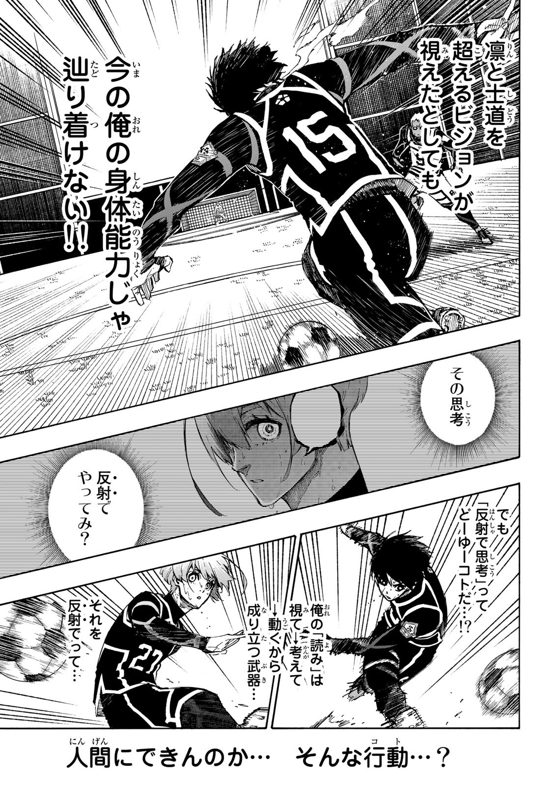 Blue Lock Chap 103 - Next Chap 104