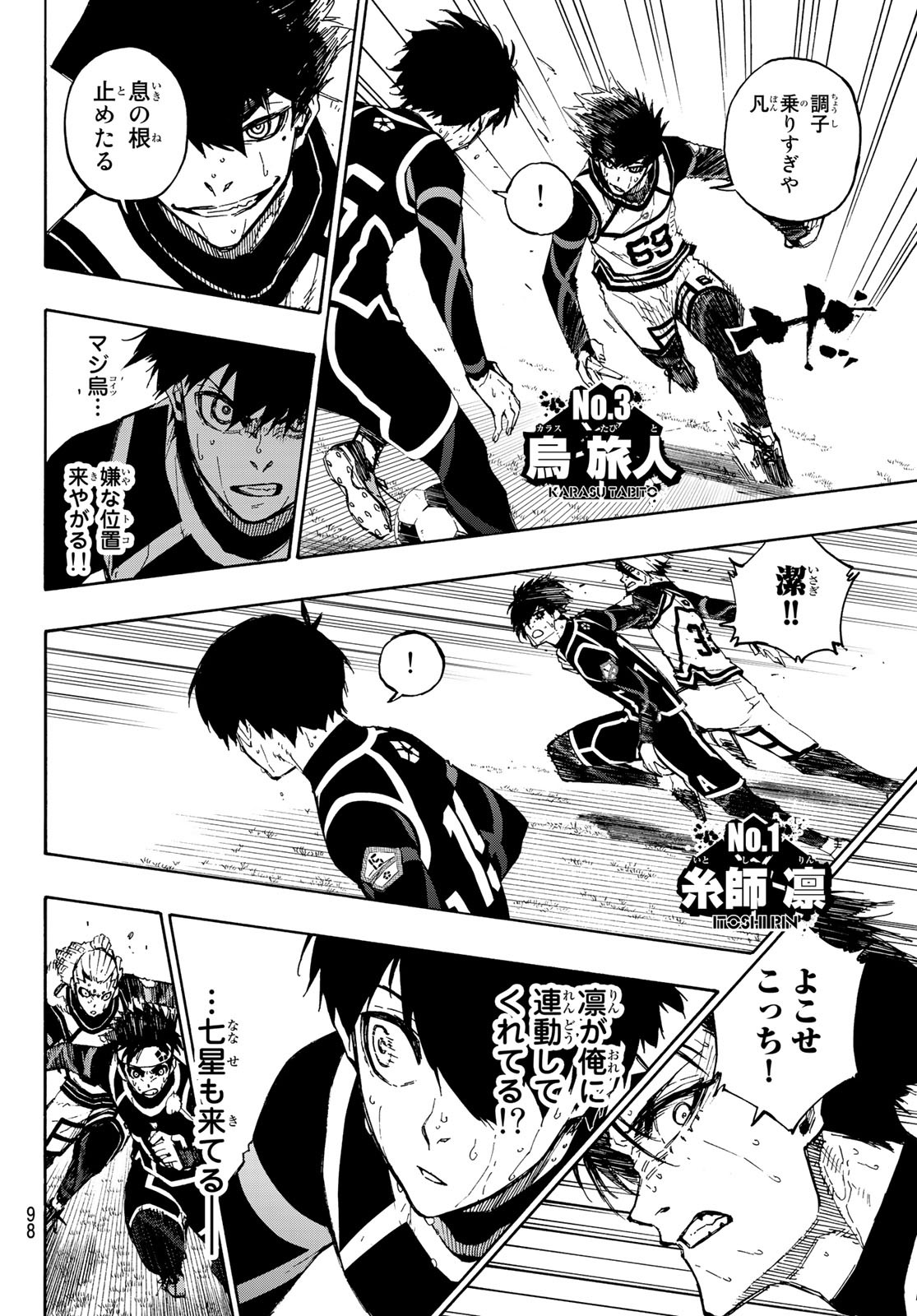 Blue Lock Chap 103 - Next Chap 104