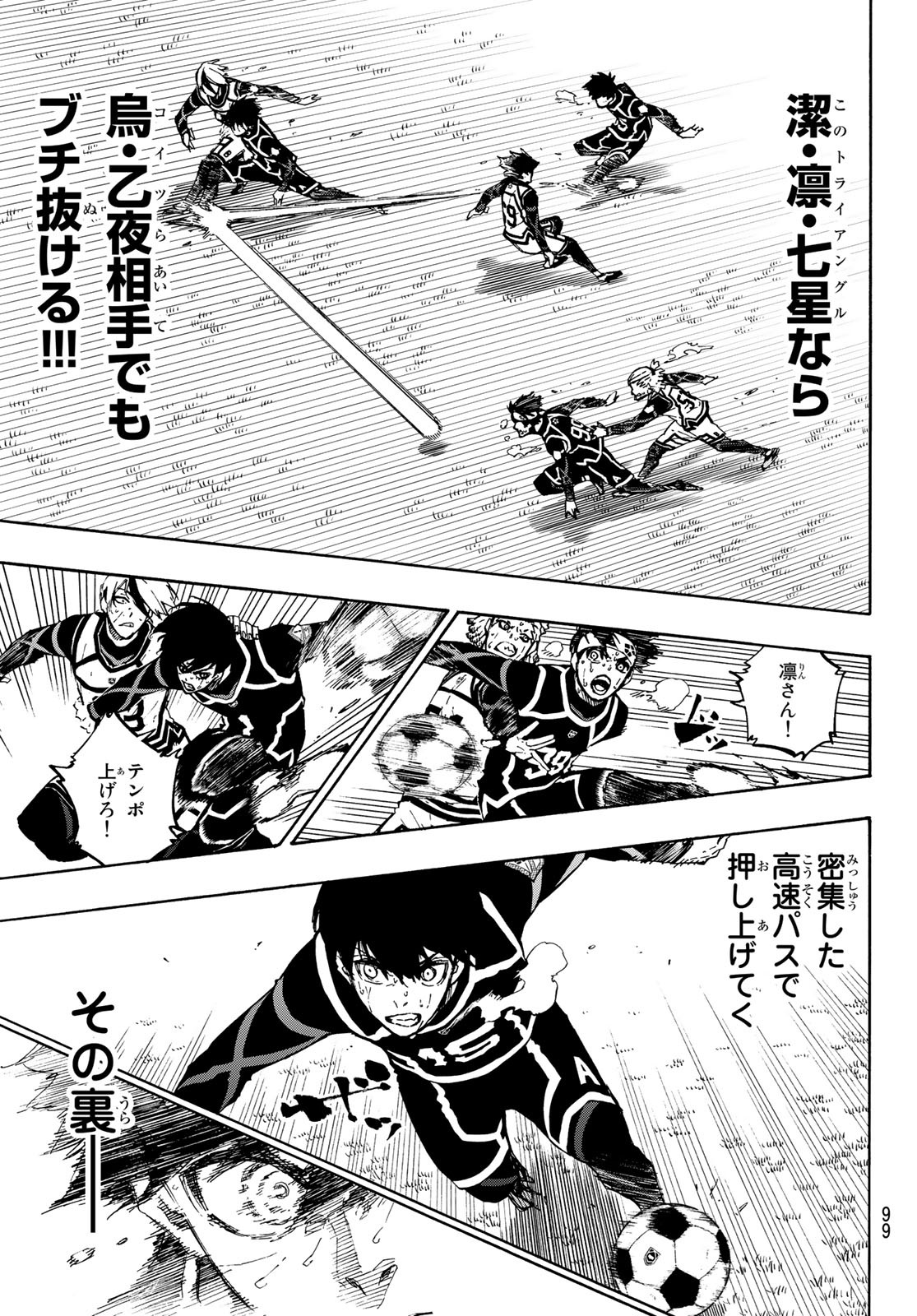 Blue Lock Chap 103 - Next Chap 104