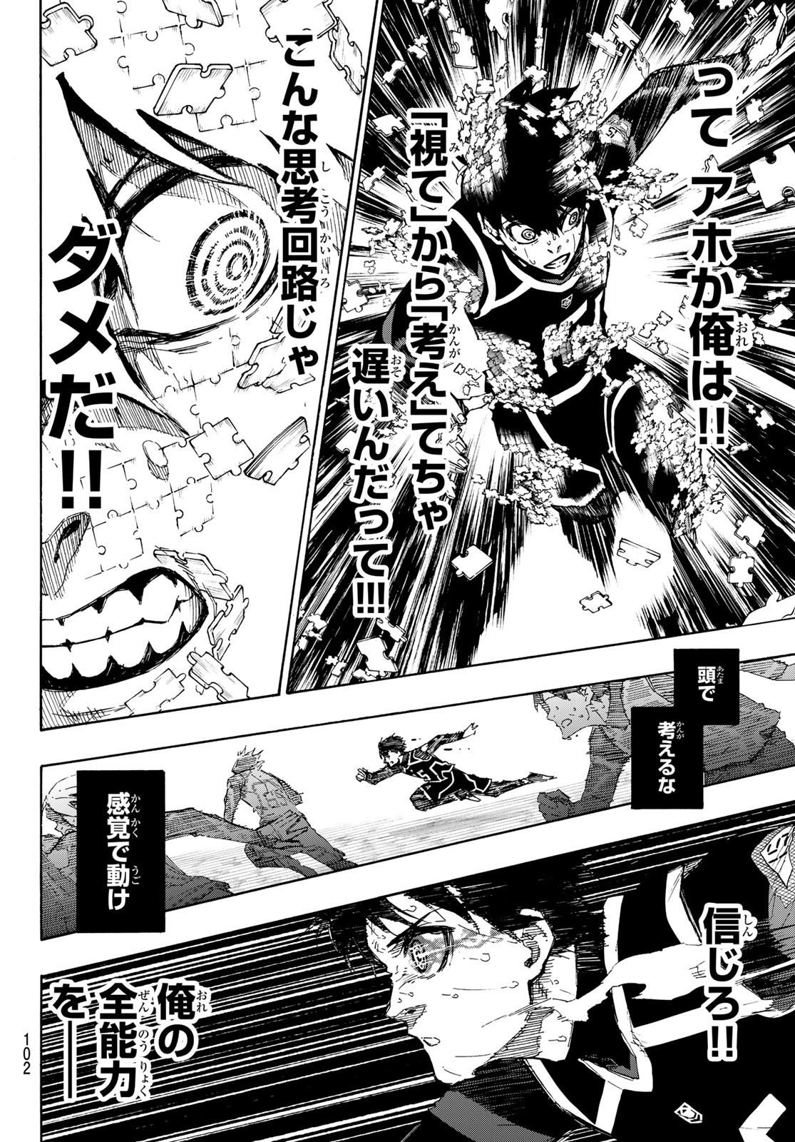Blue Lock Chap 103 - Next Chap 104