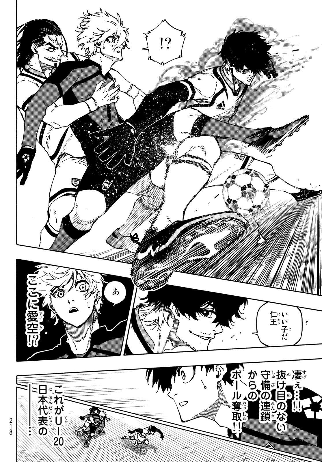 Blue Lock Chap 114 - Next Chap 115