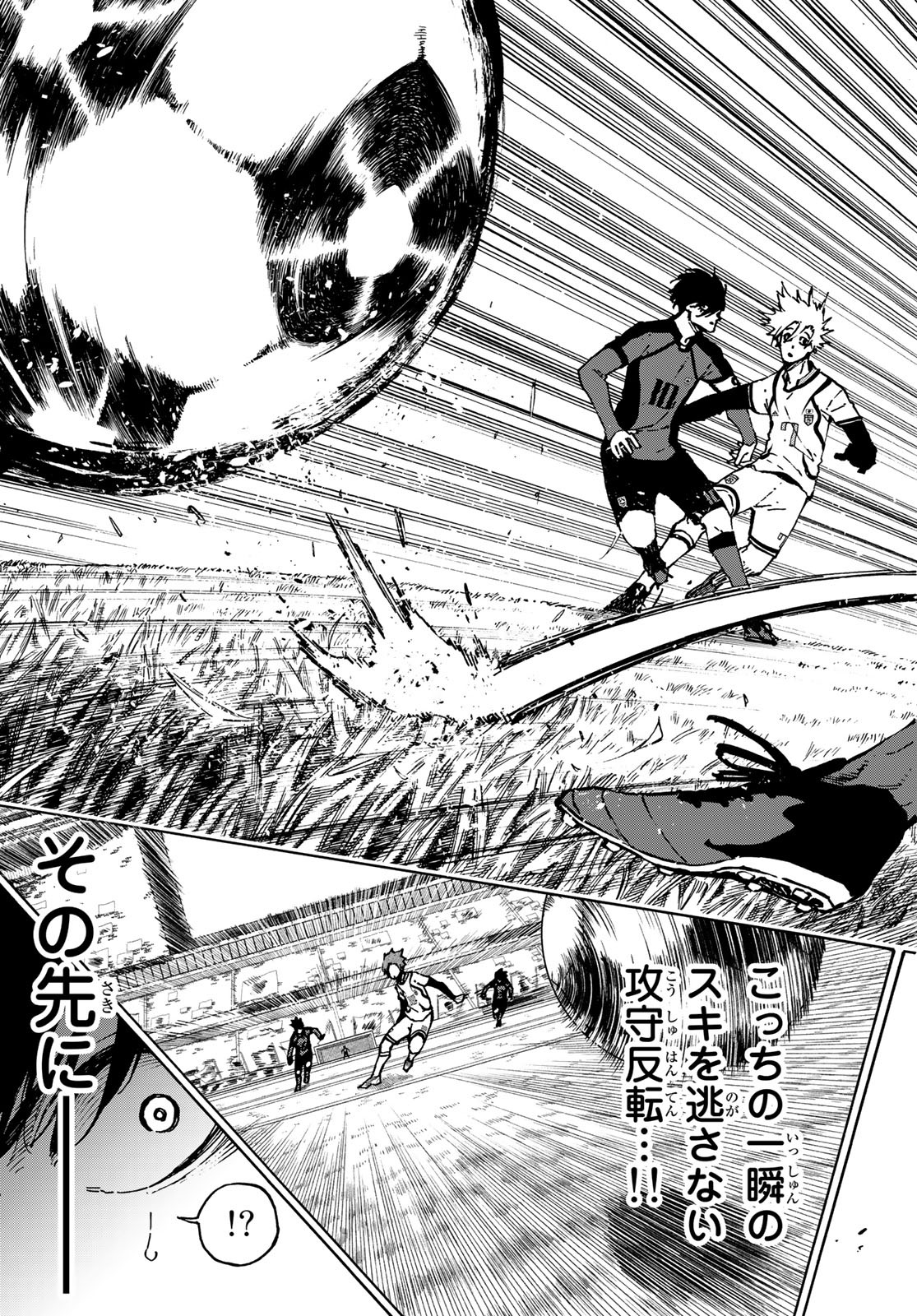 Blue Lock Chap 114 - Next Chap 115