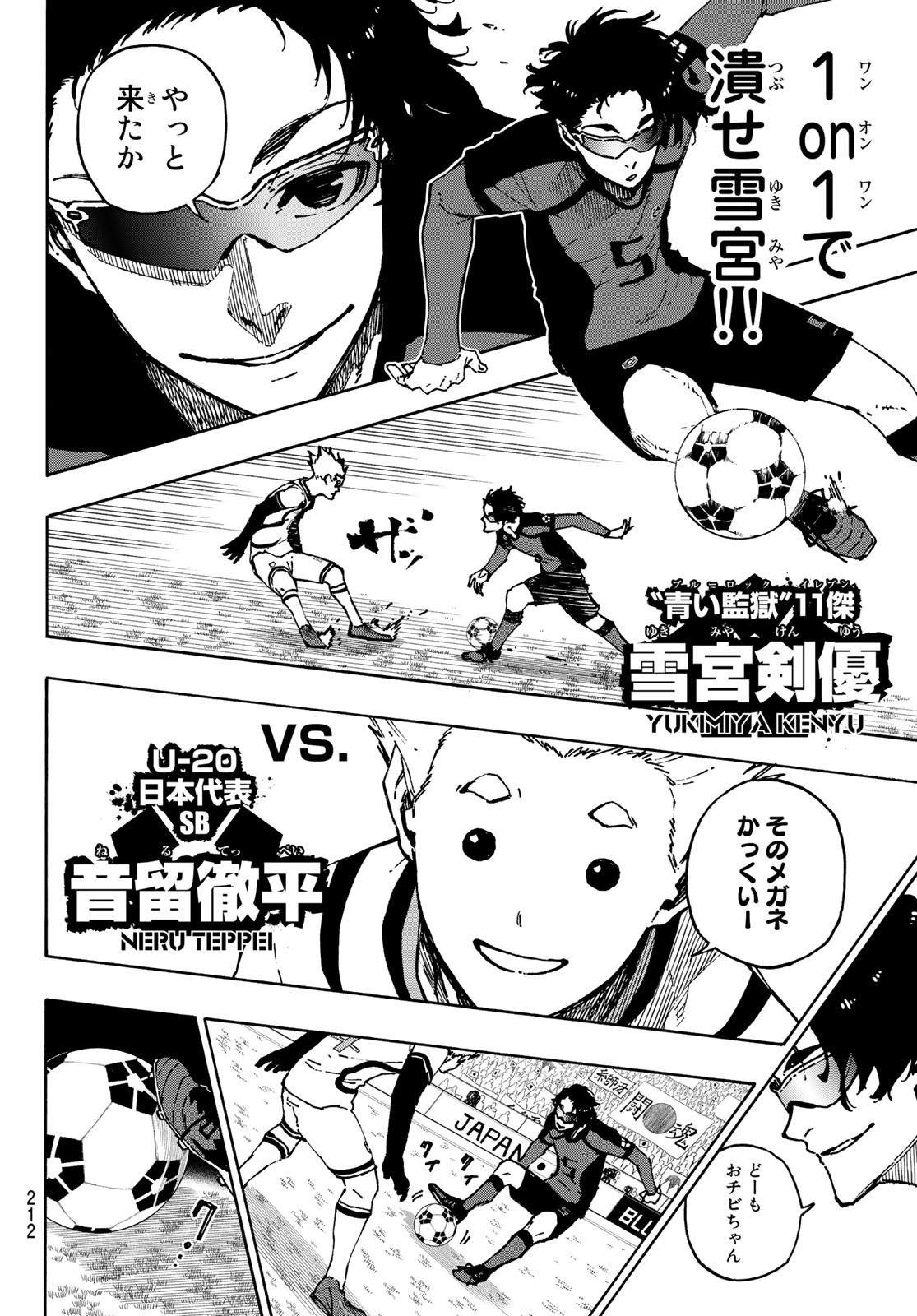 Blue Lock Chap 114 - Next Chap 115