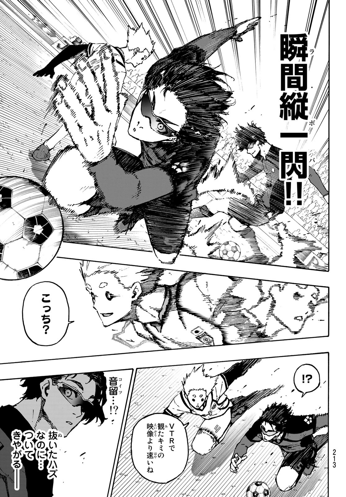 Blue Lock Chap 114 - Next Chap 115