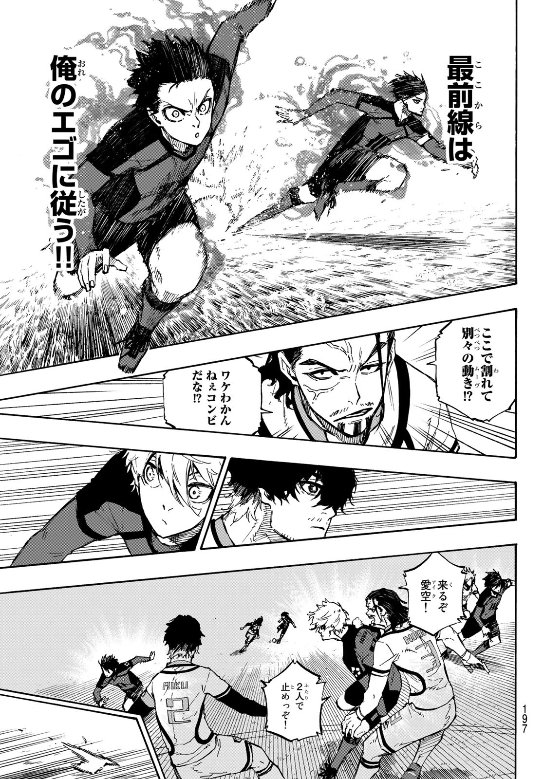 Blue Lock Chap 116 - Next Chap 117