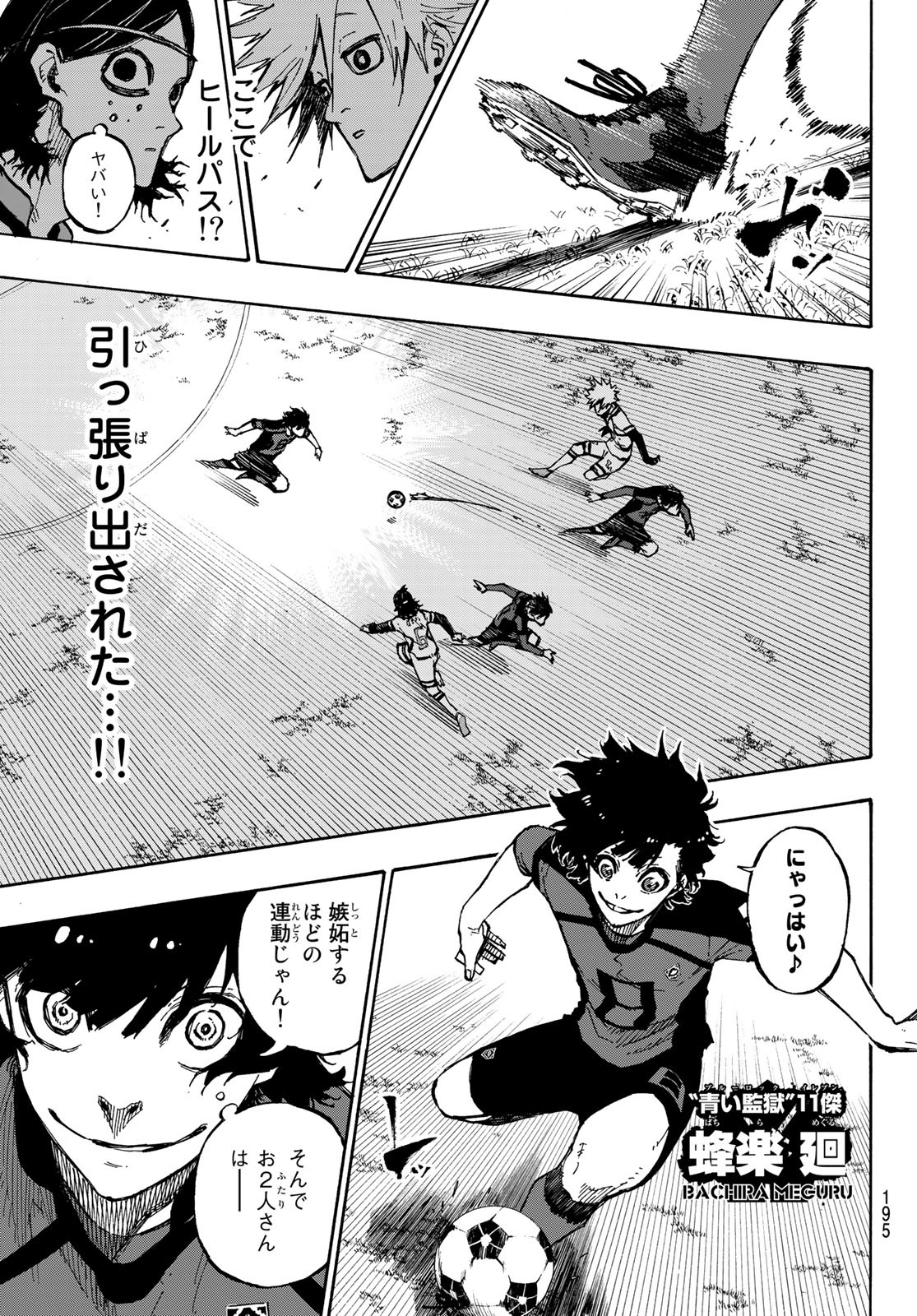 Blue Lock Chap 116 - Next Chap 117
