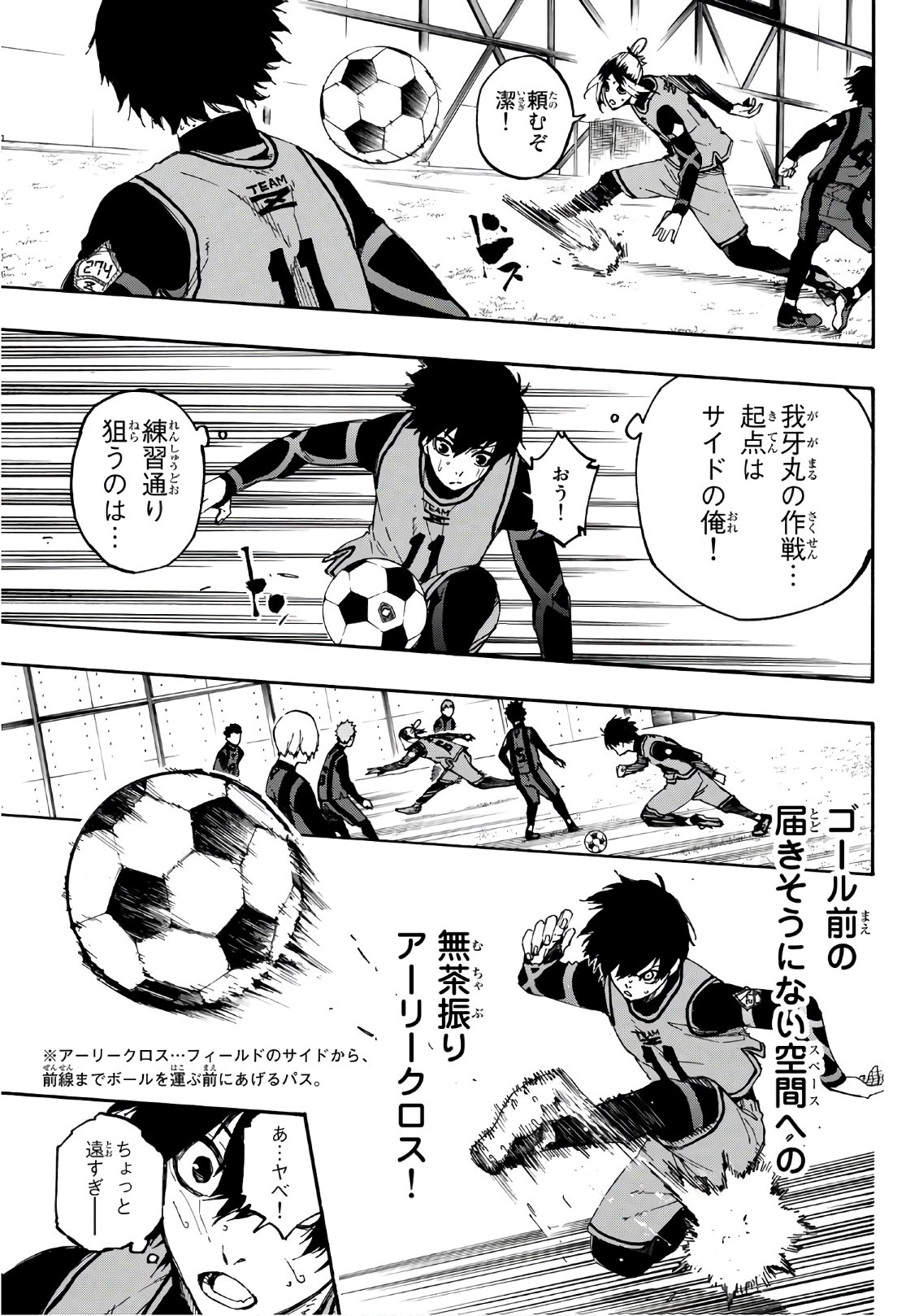 Blue Lock Chap 11 - Next Chap 12