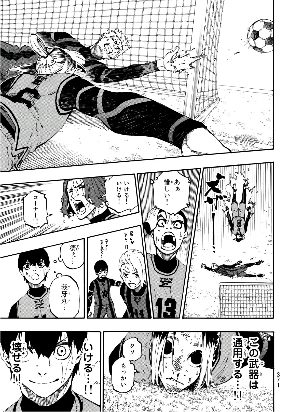 Blue Lock Chap 11 - Next Chap 12