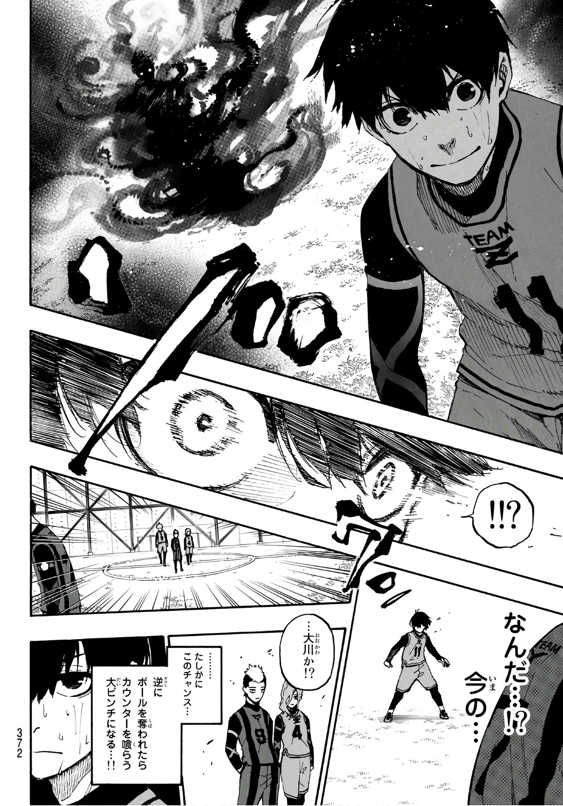 Blue Lock Chap 11 - Next Chap 12