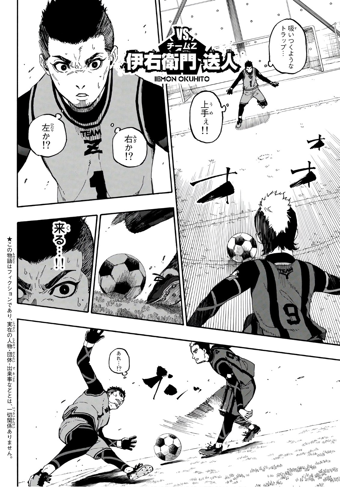 Blue Lock Chap 11 - Next Chap 12
